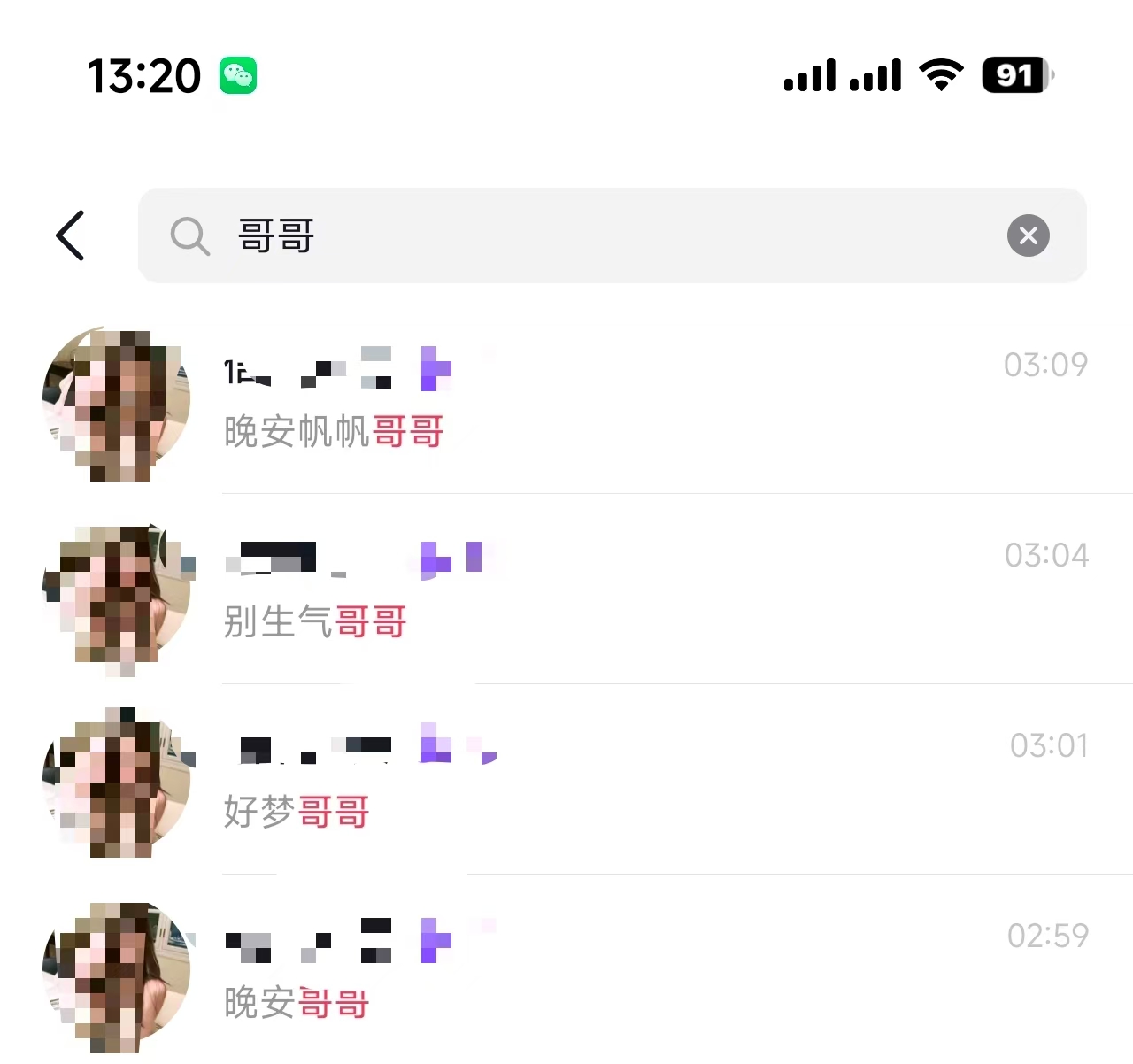 日记封面