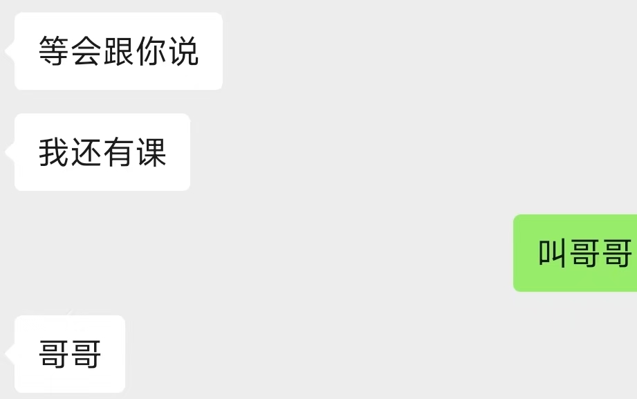 日记封面