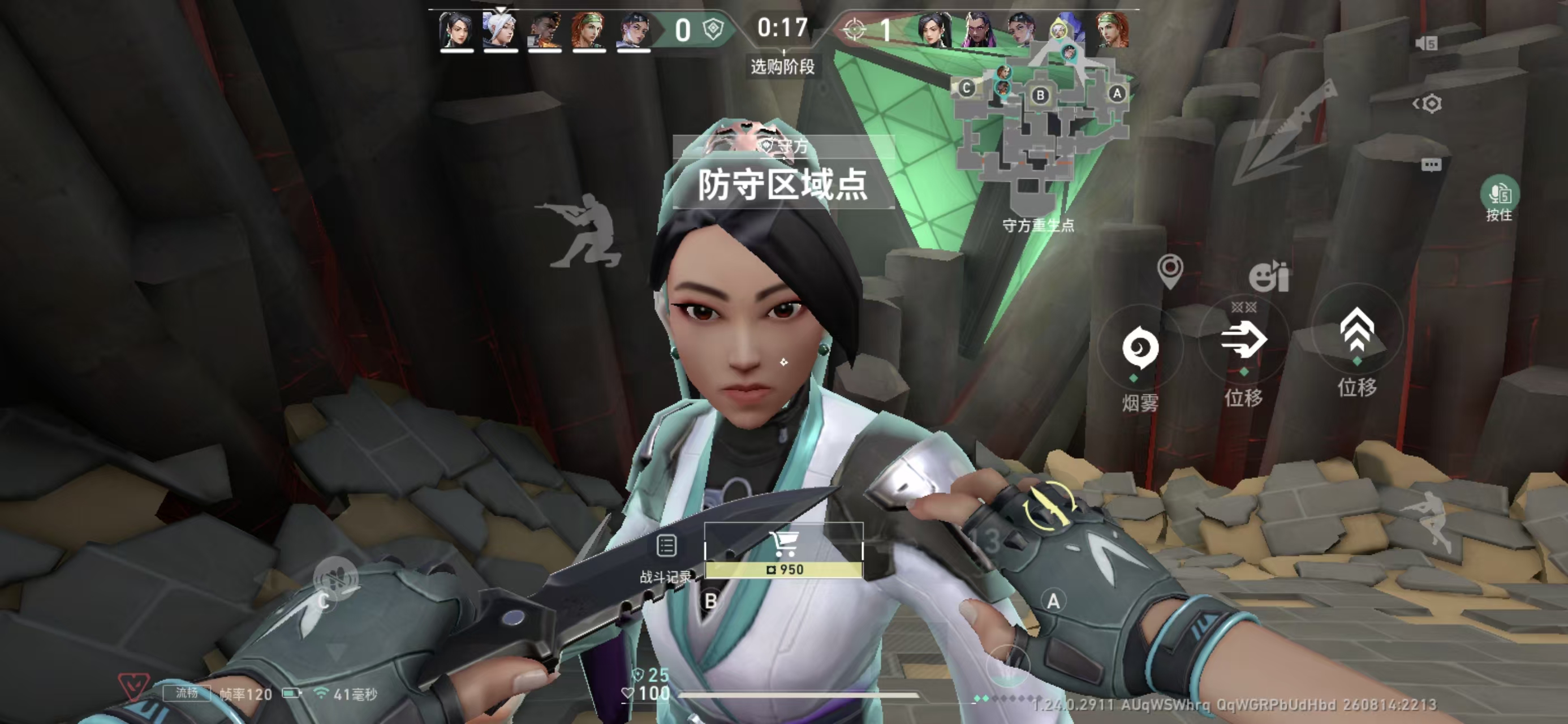 日记封面