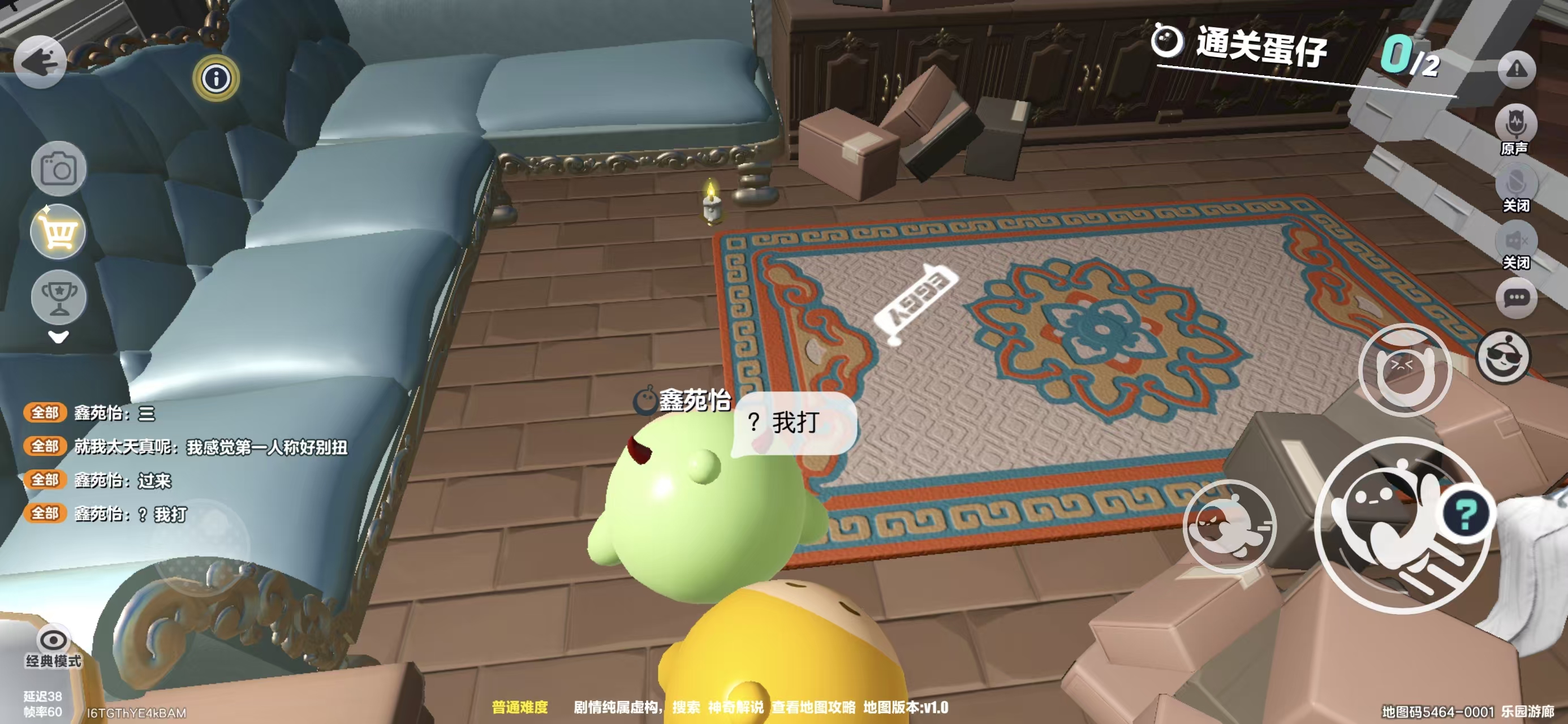 日记封面