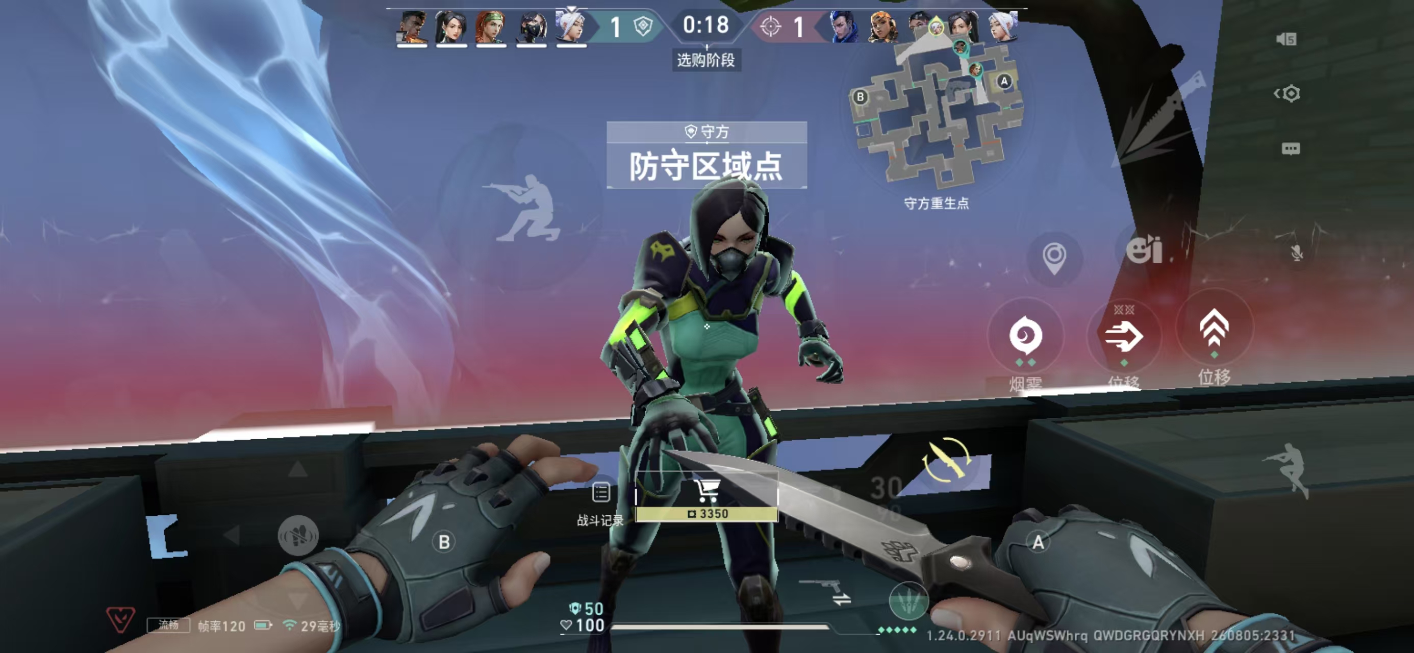 日记封面