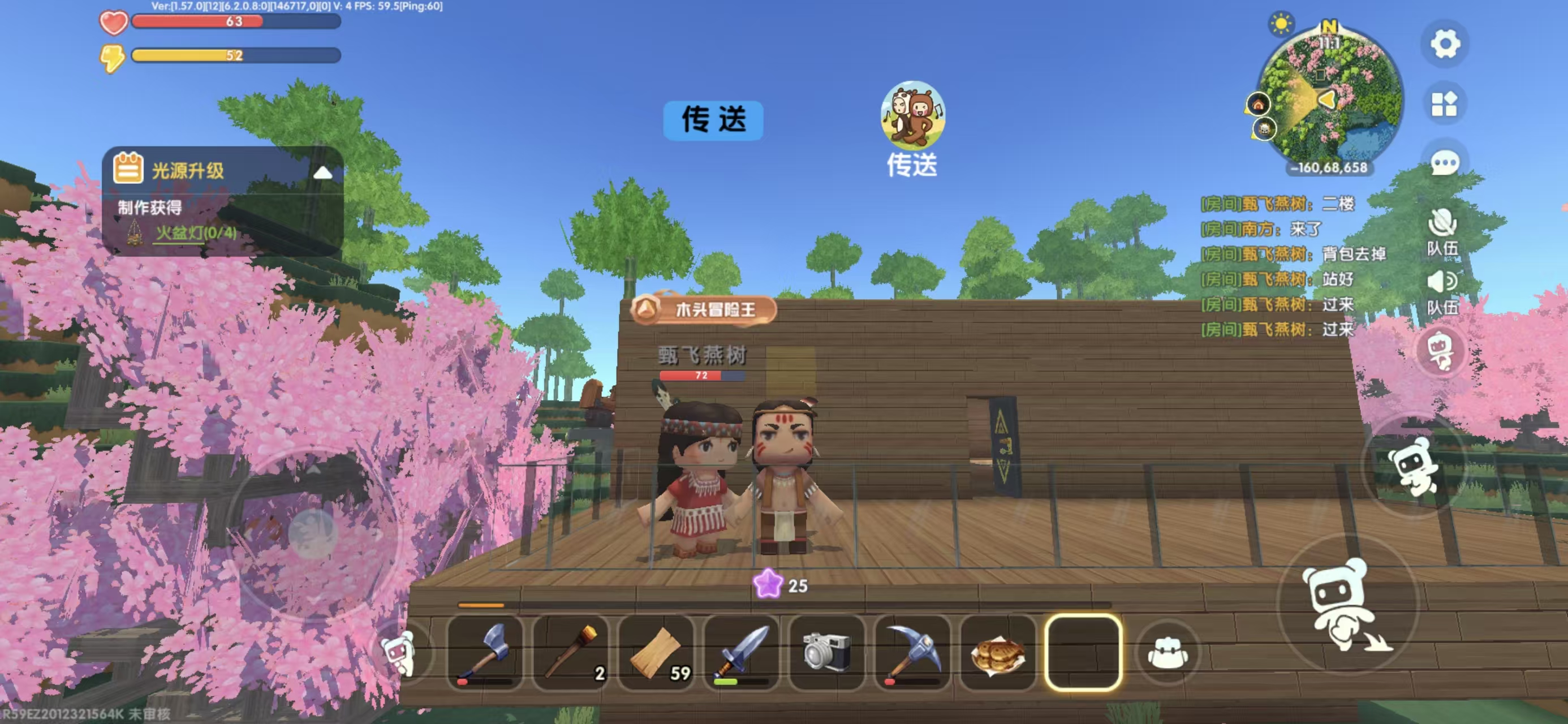 日记封面